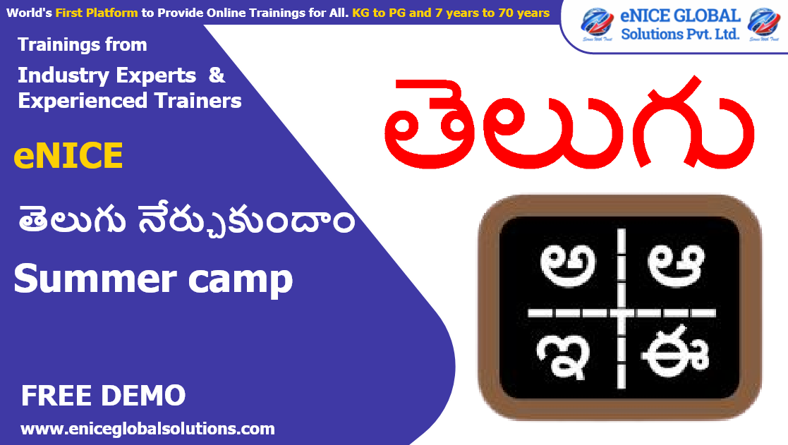 TELUGU READING and WRITING